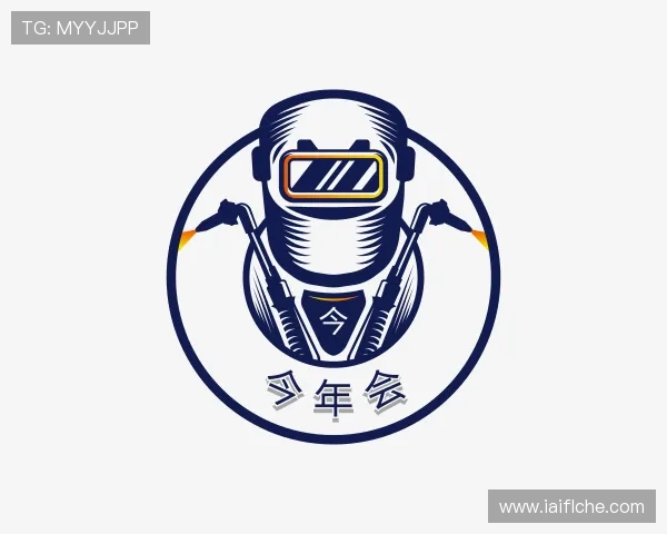 了解今年会